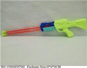 1904V0700 - Water Gun