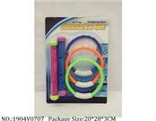 1904V0707 - Swimming Set