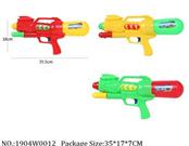 1904W0012 - Water Gun