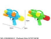 1904W0013 - Water Gun 