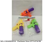 1904W0016 - Water Gun 