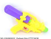 1904W0032 - Water Gun 