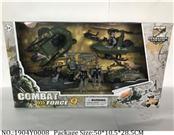 1904Y0008 - Military Playing Set