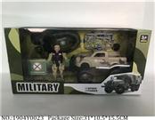 1904Y0023 - Military Playing Set