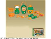 1904Y0094 - Military Playing Set