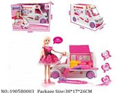 1905B0003 - Doll Set