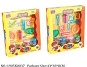 1905K0037 - Intellectual Toys