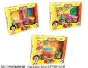 1905K0038 - Intellectual Toys