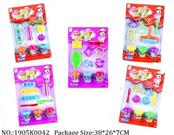 1905K0042 - Intellectual Toys