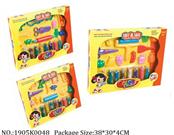 1905K0048 - Intellectual Toys