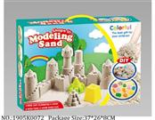 1905K0072 - Sand Beach Toys