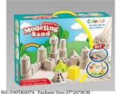 1905K0074 - Sand Beach Toys