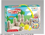 1905K0077 - Sand Beach Toys