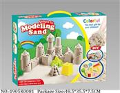 1905K0081 - Sand Beach Toys