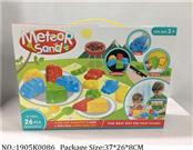 1905K0086 - Sand Beach Toys