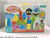 1905K0087 - Sand Beach Toys