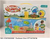 1905K0088 - Sand Beach Toys