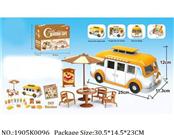 1905K0096 - Dinner play set