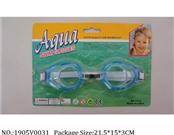 1905V0031 - Swimming Set