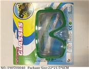 1905V0040 - Swimming Set