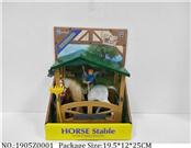 1905Z0001 - Horse Set