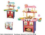 1906U0010 - Doctor/Dinner play set