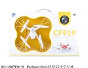 1907F0191 - Remote Control Airplane