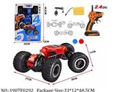 1907F0292 - Remote Control Toys