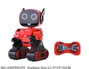 1907F0379 - Remote Control Toys