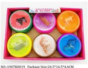 1907K0019 - Slime Crystal 12PCS
with forest animal