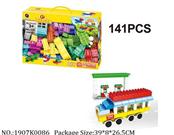 1907K0086 - Intellectual Toys