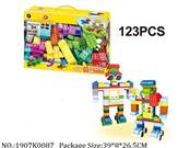 1907K0087 - Intellectual Toys