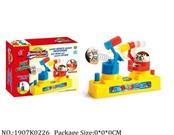 1907K0226 - Intellectual Toys