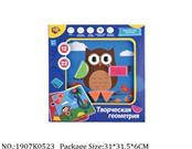 1907K0523 - Intellectual Toys