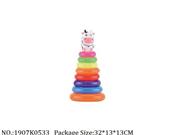 1907K0533 - Intellectual Toys