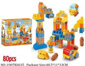 1907K0635 - Intellectual Toys