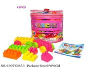 1907K0658 - Intellectual Toys