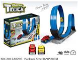 2012A0290 - Friction Power Toys