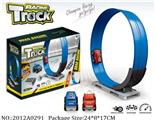 2012A0291 - Friction Power Toys