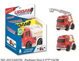 2012A0294 - Friction Power Toys