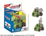 2012A0299 - Friction Power Toys