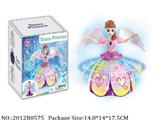 2012B0575 - Battery Operated Toys