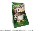 2012B0634 - Battery Operated Toys