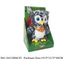 2012B0635 - Battery Operated Toys