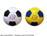 2101S0051 - Football