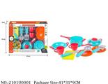 2101U0001 - Dinner Playset