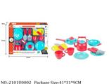 2101U0002 - Dinner Playset