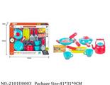 2101U0003 - Dinner Playset