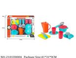 2101U0004 - Dinner Playset