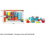 2101U0009 - Dinner Playset